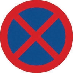 Manutan No stopping traffic sign. Dia. 600mm. Aluminium, Quantity: Each