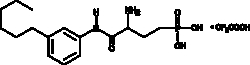 Cayman Chemical W146  trifluoroacetate salt