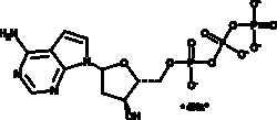 Cayman Chemical&nbsp;7Deaza2deoxyadenosIn5 2.5mg