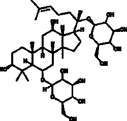 Cayman Chemical&nbsp;GInsenosIde Rg1 25mg