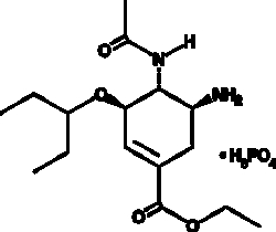 Cayman Chemical&nbsp;OseltamIvIrphosphate 100mg
