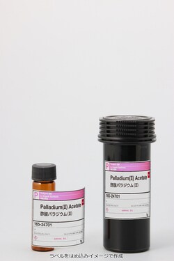 FUJIFILM BIOSCIENCES INC&nbsp;Palladium(II) Acetate, 1 g, 46.5-49.5% Pd