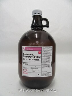 FUJIFILM BIOSCIENCES INC&nbsp;Acetonitrile, Super Dehydrated, 3 L, H2O ≤10 ppm