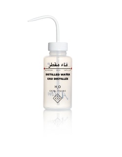 Azlon LDPE Multi-lingual Printed Wash Bottles 500 mL | Buy Online | Azlon&trade; | Fisher Scientific