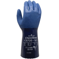 SHOWA™ CS720 Chemical Resistant Nitrile Gloves