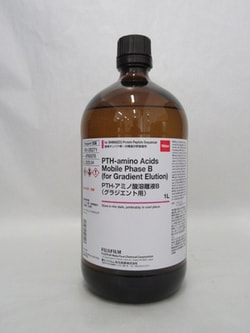 Chem-Impex International, Inc.&nbsp;Fluoresceinamine, isomer I | 3326-34-9 | MFCD00005052 | 1G