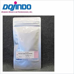 Dojindo Molecular Technologies Inc Microbial Viability Assay Kit (100 TESTS)