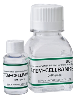 Iwai North America STEM-CELLBANKER GMP grade: Ready to use serum free and